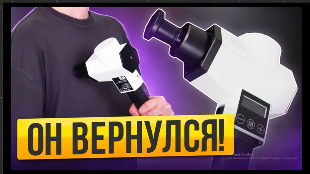 Самый мощный перкуссионный массажер вернулся! BODYGUN EXPERT